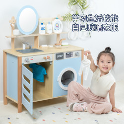 多功能洗漱台木質兒童仿真洗衣機模擬寶寶扮家家酒洗臉化妝玩具禮物