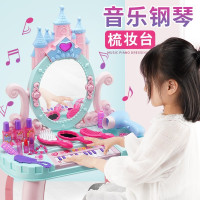公主仿真化妝台玩具女孩扮家家酒套裝兒童3-6嵗生日禮物2寶寶4女童5