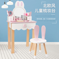 兒童女孩仿真粉色兔子公主梳妝台扮家家酒化妝工具套裝益智木製玩具
