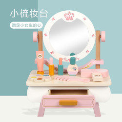 木製桌面扮家家酒梳妝台套裝玩具仿真化妝玩具梳子理髮香水女孩玩具