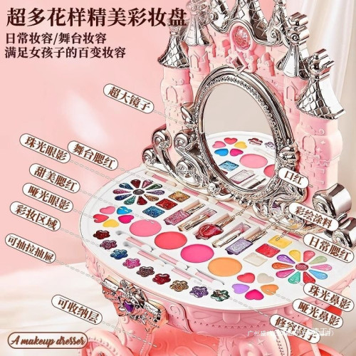 兒童化妝玩具女孩扮家家酒彩妝仿真公主梳妝台生日禮物學生六一禮物