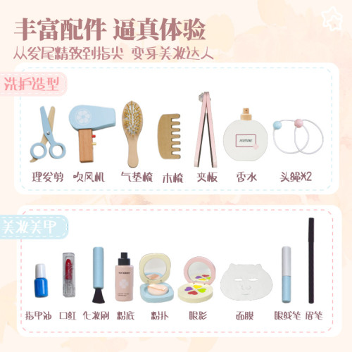 新品兒童公主化妝桌仿真木梳妝台木製扮家家酒玩具女孩2生日禮物6嵗