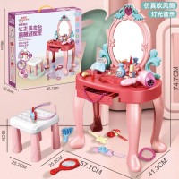 兒童扮家家酒化妝台玩具公主女孩梳妝台燈光音樂化妝打扮飾品套裝