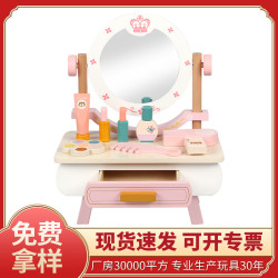 幼樂比兒童仿真梳妝台公主化妝桌木製扮家家酒玩具女孩2生日禮物6嵗