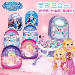 兒童扮家家酒化妝台玩具三合一多功能拉桿行李箱收納箱仿真娃娃益智