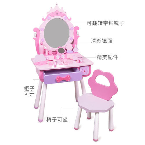 兒童扮家家酒粉色梳妝台化妝桌粉色草莓首飾盒仿真木製玩具境外 兒童扮家家酒粉色梳妝台化妝桌粉色草莓首飾盒仿真木製玩具境外