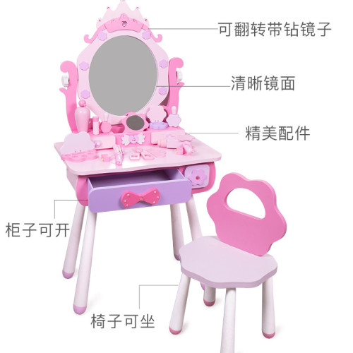 兒童梳妝台化妝品盒女童3一9嵗6玩具7女孩生日禮物扮家家酒公主套裝