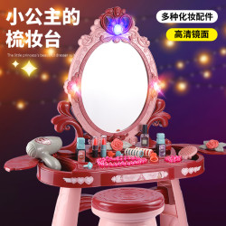 女孩扮家家酒兒童化妝盒玩具套裝梳妝台打扮女童公主生日禮物6-7嵗8