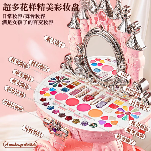 兒童化妝品玩具套裝彩妝盒仿真扮家家酒化妝台女孩子禮物