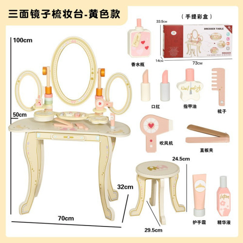 木製大號仿真公主粉色梳妝台扮家家酒吹風機化妝套裝女孩禮物玩具