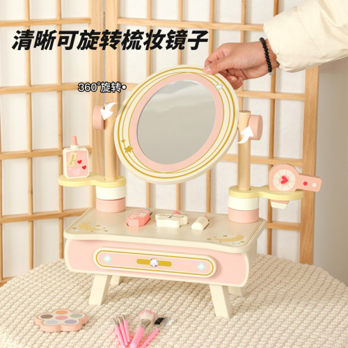 兒童梳妝台女孩仿真公主化妝台木製首飾盒扮家家酒益智玩具寶寶禮物 兒童梳妝台女孩仿真公主化妝台木製首飾盒扮家家酒益智玩具寶寶禮物
