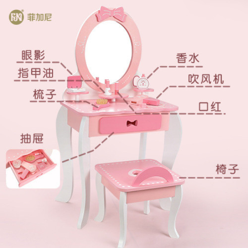 仿真梳妝台化妝台盒扮家家酒木質女孩小公主玩具兒童節日生日禮物