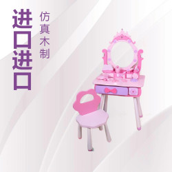兒童扮家家酒梳妝台公主化妝桌品玩具3-6嵗7小女孩女童新年禮物臥室
