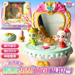 奇妙萌可酸酸甜甜梳妝台鏡盒聲光音效化妝台玩具禮物兒童玩具女孩