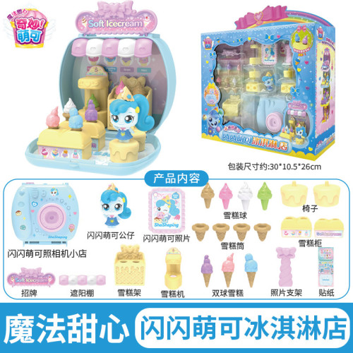 奇妙萌可酸酸甜甜梳妝台鏡盒聲光音效化妝台玩具禮物兒童玩具女孩