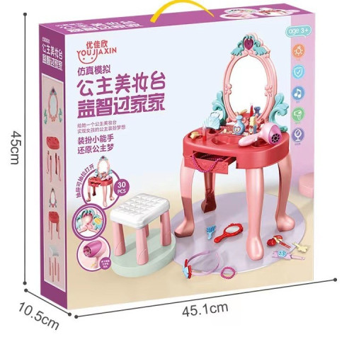 扮家家酒玩具化妝台玩具兒童仿真梳妝台女孩禮品盒套裝