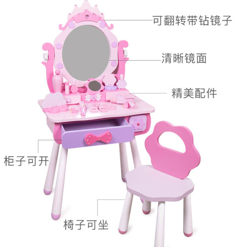 兒童仿真木製梳妝台公主化妝品台桌扮家家酒女孩首飾盒玩具生日禮物