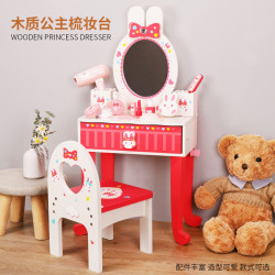 兒童仿真扮家家酒庭小女孩迷你化妝梳妝台桌子生日禮物彩妝木製玩具