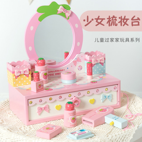 女孩兒童生日禮物仿真公主梳妝台化妝包3-4-5-6嵗扮家家酒木製玩具