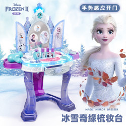兒童梳妝台化妝盒品冰雪奇緣女童公主化妝台玩具套裝女孩生日禮物