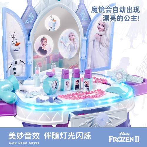 兒童梳妝台化妝盒品冰雪奇緣女童公主化妝台玩具套裝女孩生日禮物