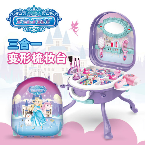 兒童扮家家酒玩具三合一多功能拉桿行李箱收納箱化妝台家居益智
