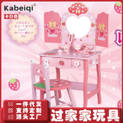 兒童仿真梳妝台公主化妝桌首飾盒玩具女孩女童2-6嵗7木製梳妝台
