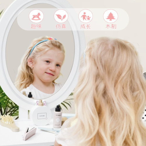 四葉草化妝台仿真木質梳妝台女孩扮家家酒玩具自帶化妝品可