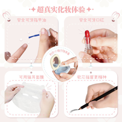 四葉草化妝台仿真木質梳妝台女孩扮家家酒玩具自帶化妝品可