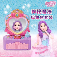 奇靈公主神秘魔法梳妝台套裝兒童魔法化妝台玩具女孩扮家家酒玩具
