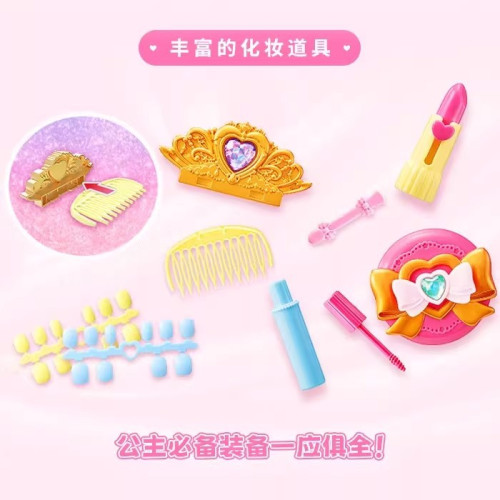 奇靈公主神秘魔法梳妝台套裝兒童魔法化妝台玩具女孩扮家家酒玩具