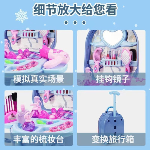 兒童扮家家酒仿真梳妝台公主化妝桌玩具3-6嵗小女孩子4女童生日禮物 兒童扮家家酒仿真梳妝台公主化妝桌玩具3-6嵗小女孩子4女童生日禮物