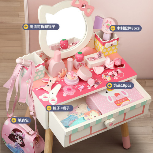 小女孩兒童生日禮物公主梳妝台化妝台首飾盒桌扮家家酒木製玩具