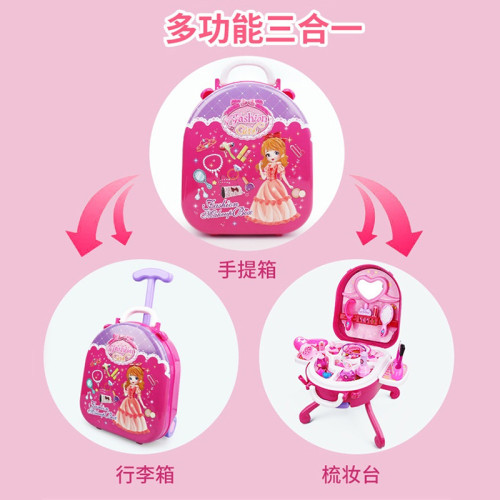 兒童仿真梳妝台女孩子扮家家酒行李箱化妝套裝益智玩具
