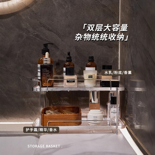 衛生間不鏽鋼化妝品置物架浴室洗手洗漱台護膚香水雜物雙層收納架