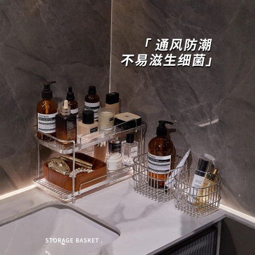 衛生間不鏽鋼化妝品置物架浴室洗手洗漱台護膚香水雜物雙層收納架