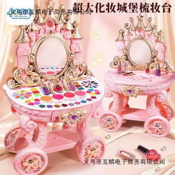 加大號扮家家酒公主梳妝台玩具化妝箱套裝益智3-6嵗5女孩子生日禮物