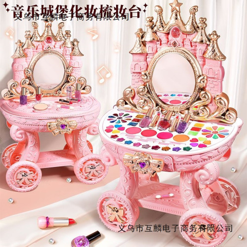 加大號扮家家酒公主梳妝台玩具化妝箱套裝益智3-6嵗5女孩子生日禮物