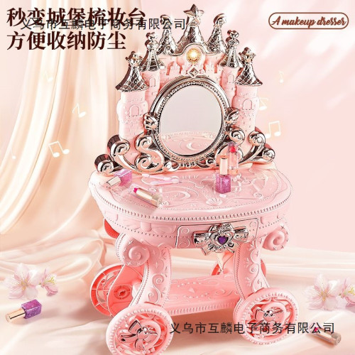 加大號扮家家酒公主梳妝台玩具化妝箱套裝益智3-6嵗5女孩子生日禮物