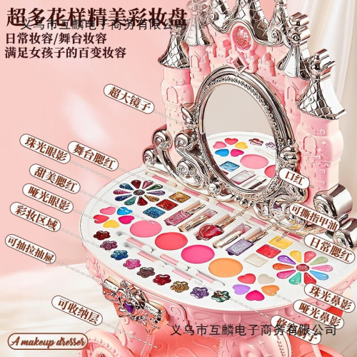 加大號扮家家酒公主梳妝台玩具化妝箱套裝益智3-6嵗5女孩子生日禮物