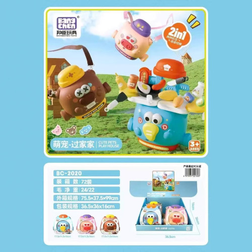 新款多功能廚房仿真扮家家酒收納盒套裝醫療化妝台童話屋兒童禮物