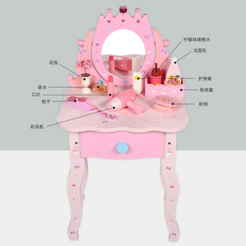 兒童木製粉色梳妝台公主化妝桌扮家家酒女孩玩具首飾盒禮物