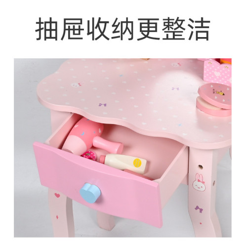 兒童木製粉色梳妝台公主化妝桌扮家家酒女孩玩具首飾盒禮物