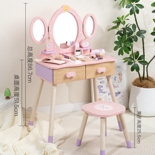 兒童木製仿真梳妝台女孩公主扮家家酒玩具化妝桌套裝益智玩具