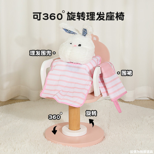 兒童北歐風仿真理髮店飾品化妝梳妝台女孩扮家家酒角色扮演木製玩具