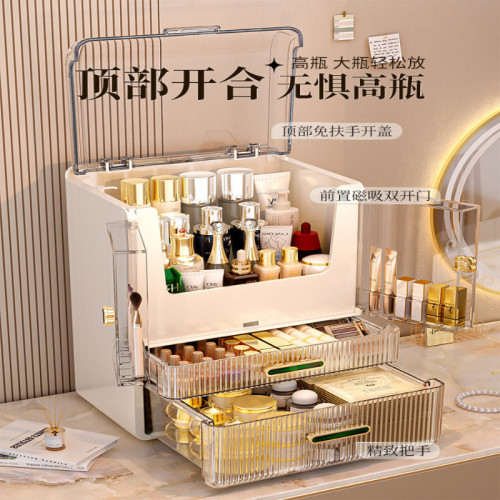 化妝品收納盒高級感桌面防塵置物架口紅護膚品面膜梳妝台化妝盒子