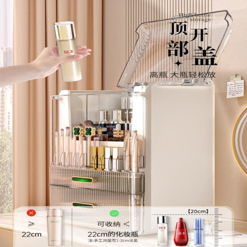 化妝品收納盒高級感桌面防塵置物架口紅護膚品面膜梳妝台化妝盒子