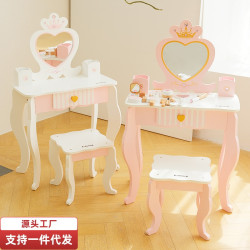 兒童木質梳妝台公主女孩生日禮物仿真化妝品套裝益智扮家家酒玩具