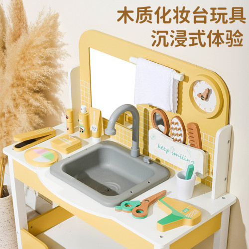 木製兒童梳妝台化妝玩具仿真扮家家酒女孩小公主套裝化妝品禮物 木製兒童梳妝台化妝玩具仿真扮家家酒女孩小公主套裝化妝品禮物