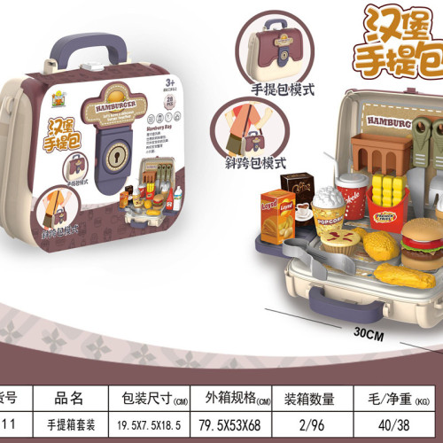 兒童扮家家酒玩具小妹女孩男孩手提包化妝台工具箱套裝3嵗生日禮物